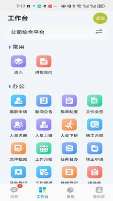 ��������2026�ٷ����°汾v1.3.9 �ֻ����ͼ