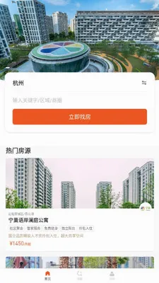 ������Ԣ��Ͷ������ֻ���v1.0.4 �ֻ����ͼ