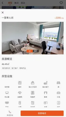 ������Ԣ��Ͷ������ֻ���v1.0.4 �ֻ����ͼ