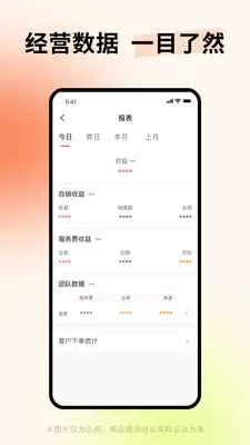 ����������Ʒ�걨ƽ̨�����ֻ���v1.1.6 ��Ѱ��ͼ