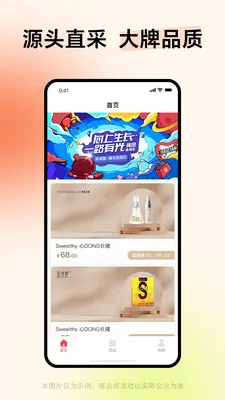 ����������Ʒ�걨ƽ̨�����ֻ���v1.1.6 ��Ѱ��ͼ