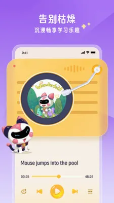 �ǻ���ѧ(�κ�ѧϰ����)v1.0.2 ��׿���ͼ