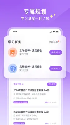 �ǻ���ѧ(�κ�ѧϰ����)v1.0.2 ��׿���ͼ