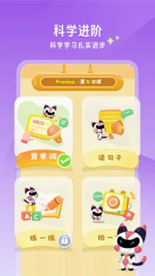 �ǻ���ѧ(�κ�ѧϰ����)v1.0.2 ��׿���ͼ