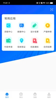 ����������Ͷ2026�ٷ����°汾v1.0.3 �ٷ������ͼ