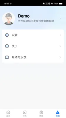 ����������Ͷ2026�ٷ����°汾v1.0.3 �ٷ������ͼ