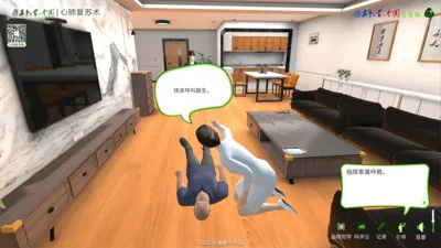 �ķθ�����2026�ٷ����°汾v3.0 �ٷ������ͼ