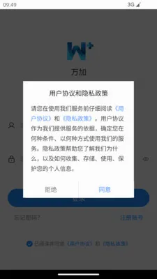 �������(ί�����ƽ̨)v1.4.0 ��׿���ͼ