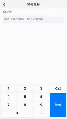 Ө�����̼�(�̼ҹ���ϵͳ)v1.2.5 �ٷ������ͼ