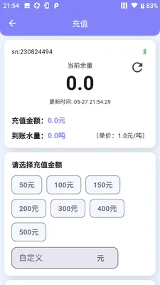 ������(���ⷿ����Ӧ��)v1.4.2 �ٷ������ͼ