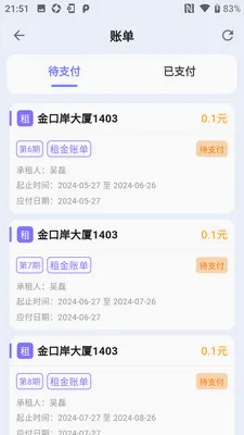 ������(���ⷿ����Ӧ��)v1.4.2 �ٷ������ͼ