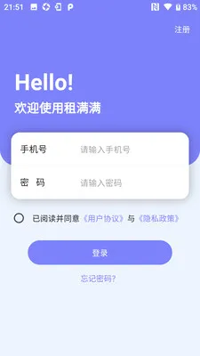 ������(���ⷿ����Ӧ��)v1.4.2 �ٷ������ͼ