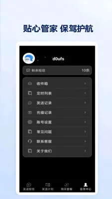 ���϶��Ŵ���(���ŷ��͹���)v1.0.1.0 �ٷ������ͼ