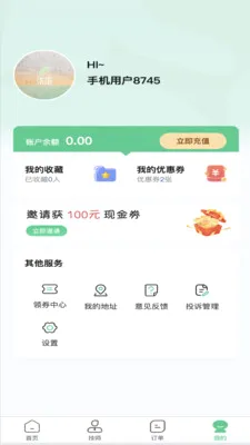��������������ֻ���v1.1.9 ��׿���ͼ