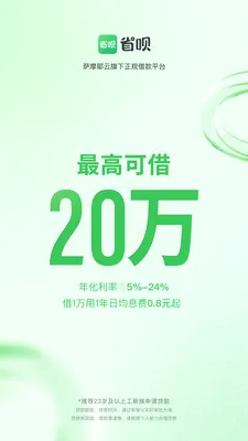 ʡ��������2026�ٷ����°汾v2.1.4 �ٷ������ͼ