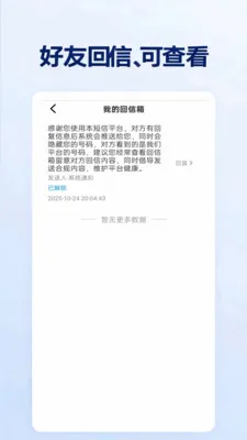 ��Ŷ��Ŵ��������ֻ���v1.0.1.9 �ٷ������ͼ