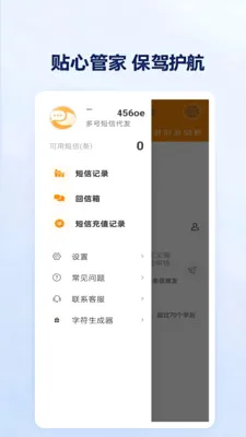 ��Ŷ��Ŵ��������ֻ���v1.0.1.9 �ٷ������ͼ