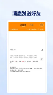 ��Ŷ��Ŵ��������ֻ���v1.0.1.9 �ٷ������ͼ