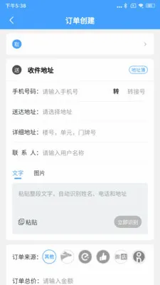 �������̻���2026���°汾v8.2.6 ��׿���ͼ