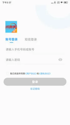 �������̻���2026���°汾v8.2.6 ��׿���ͼ