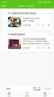 ��������2026�ٷ����°汾v1.2.4075 �ٷ������ͼ