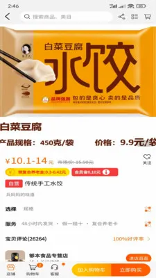 ��������2026�ٷ����°汾v1.2.4075 �ٷ������ͼ