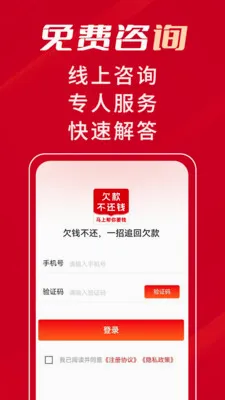 ���ϰ���Ҫծ��׿���ֻ���v1.2.0 ��Ѱ��ͼ