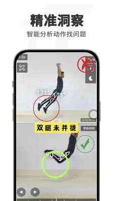 TT�˶������ֻ���v3.0.0 �ֻ����ͼ