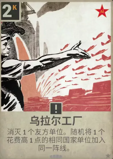 Kards(二战卡牌游戏) Kards(二战卡牌游戏)