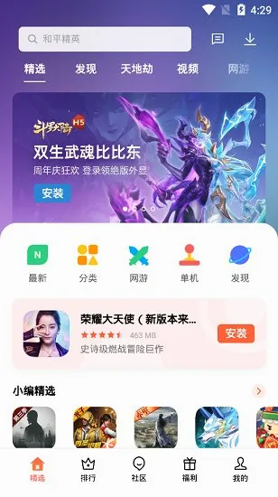 ��̫�ֻ���Ұ�׿���ֻ���v15.9.1 �ֻ����ͼ