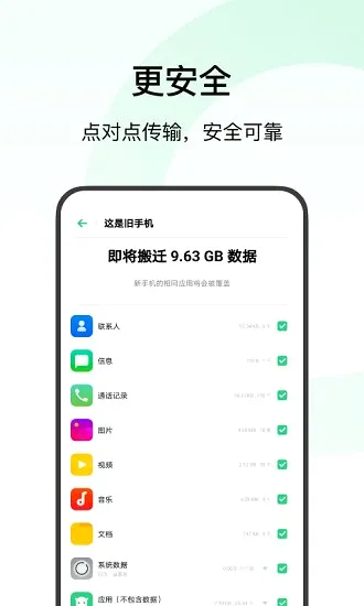 ��̫�ֻ���Ұ�׿���ֻ���v15.9.1 �ֻ����ͼ