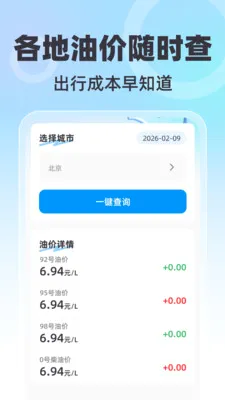 ȫ��������ǵ��������ֻ���v1.0.0 ��Ѱ��ͼ