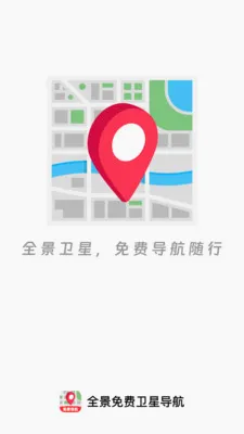 ȫ��������ǵ��������ֻ���v1.0.0 ��Ѱ��ͼ
