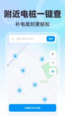 ȫ��������ǵ��������ֻ���v1.0.0 ��Ѱ��ͼ