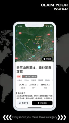 ͼ��(�˶��켣��¼APP)v1.0.3 ��׿���ͼ