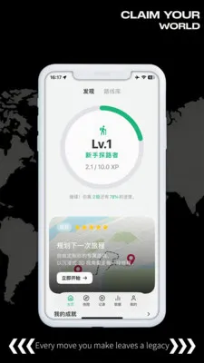 ͼ��(�˶��켣��¼APP)v1.0.3 ��׿���ͼ