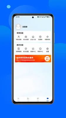��ͳ��������ֻ���v1.0.3 ��Ѱ��ͼ