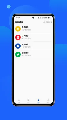 ��ͳ��������ֻ���v1.0.3 ��Ѱ��ͼ