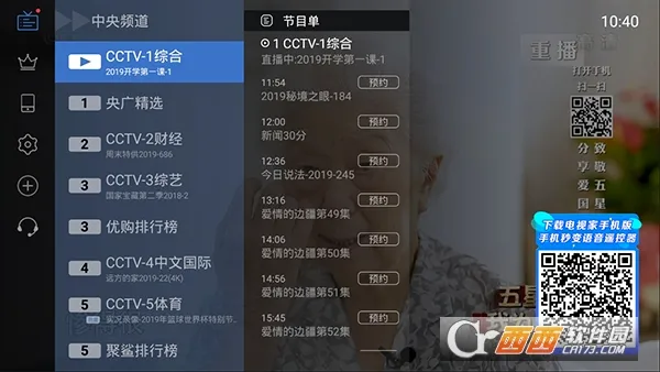 ����ֱ����ȫ2026�ٷ����°汾v2.1.6 �ֻ����ͼ