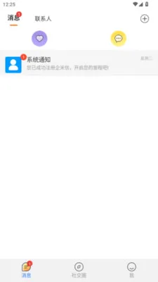 �����������ֻ���v1.1.3 ��Ѱ��ͼ