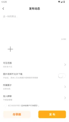 �����������ֻ���v1.1.3 ��Ѱ��ͼ
