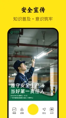 ���ڴ�ˮӡ����(����ˮӡ���)v5.0.0 ��׿���ͼ