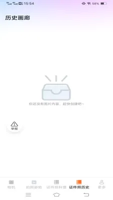 �ù���������׿���ֻ���v3.7.1.2 ��Ѱ��ͼ