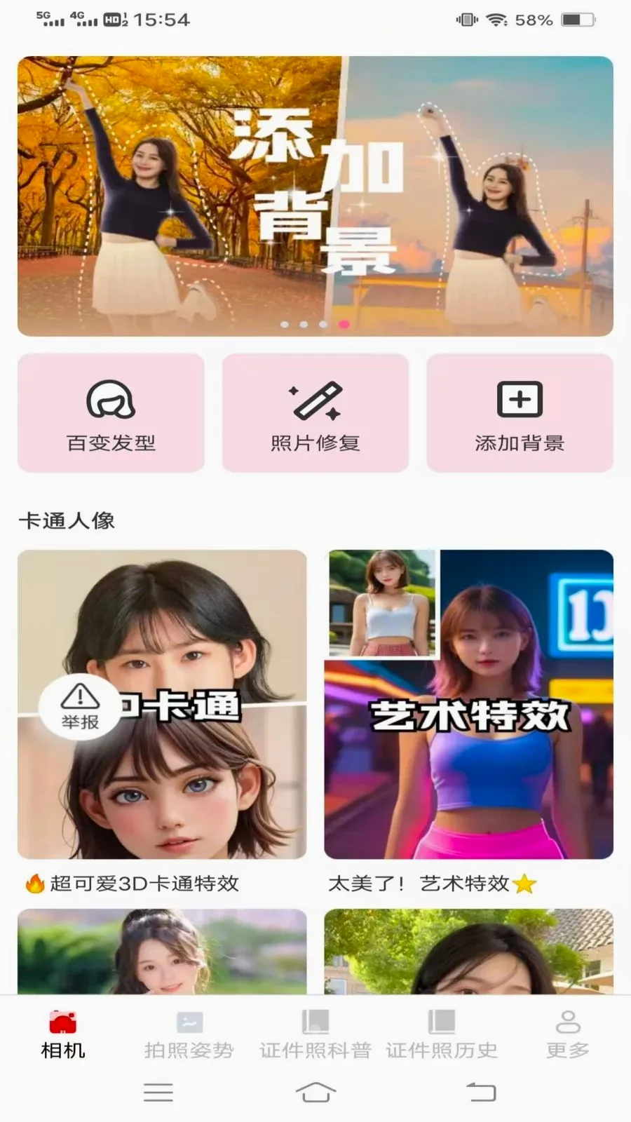 �ù���������׿���ֻ���v3.7.1.2 ��Ѱ��ͼ