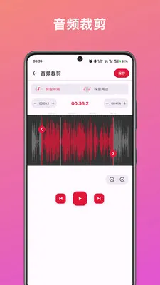 ��Ƶ��ȡת������(����Ƶ��������)v1.2.0 �ٷ������ͼ