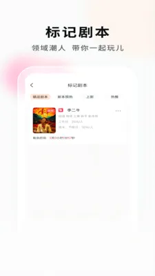 ���Ӿ籾�ŵ�Ҷ�(�籾ɱ��Ѷƽ̨)v2.1.1 ��׿���ͼ