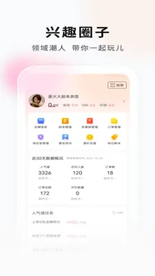 ���Ӿ籾�ŵ�Ҷ�(�籾ɱ��Ѷƽ̨)v2.1.1 ��׿���ͼ