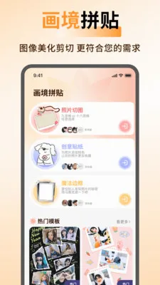 ArtStamp��ͼ2026���°汾v1.0.6 �ֻ����ͼ