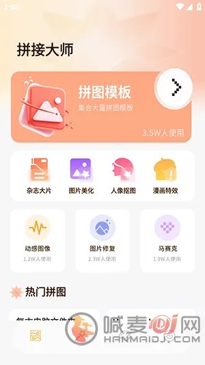 ArtStamp��ͼ2026���°汾