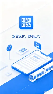 �˳���e��ͨ�а�׿���ֻ���v2.0 ��׿���ͼ